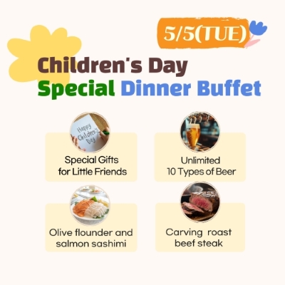 어린이날 특선 디너 뷔페
