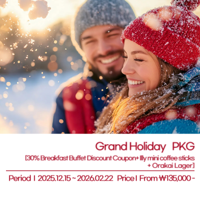그랜드 홀리데이